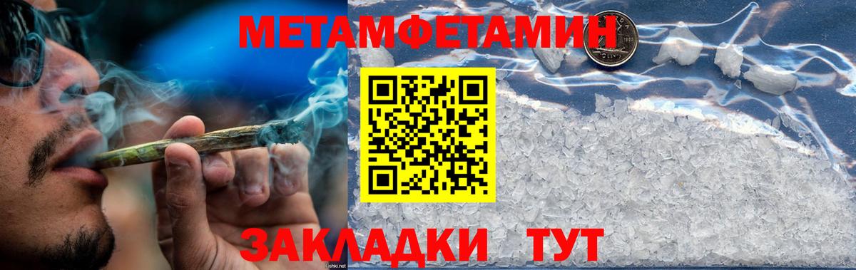 Amphetamine  АМФЕТАМИН VHQ  АМФ  Кудымкар  Вход с VPN 