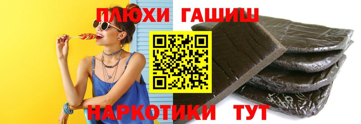 ГАШИШ  Гашиш Cannabis  Вход с VPN  Кудымкар  ГАШ Ice-O-Lator 