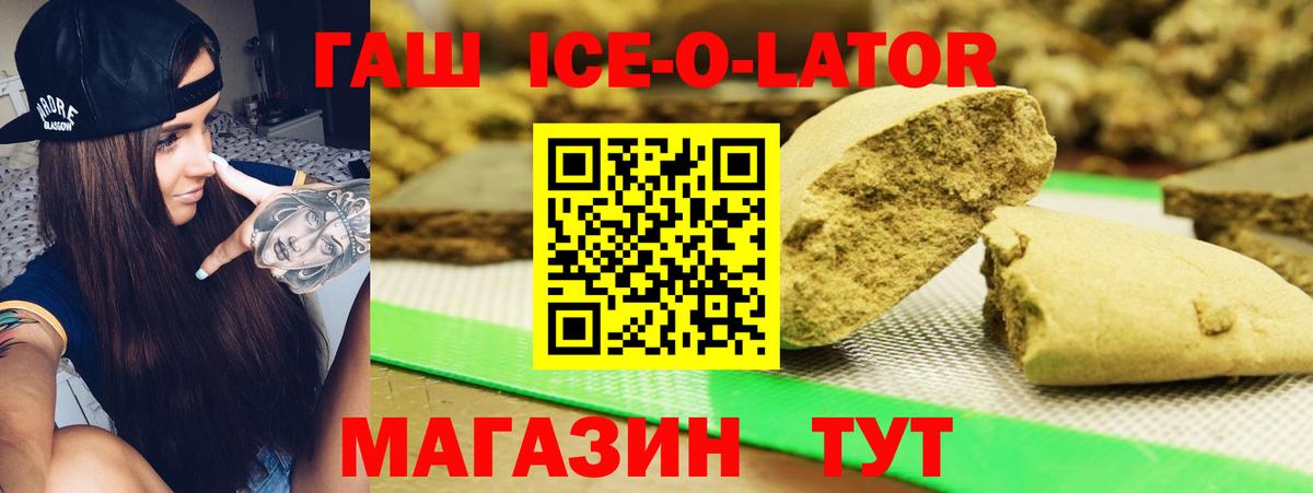 Гашиш VHQ Кудымкар