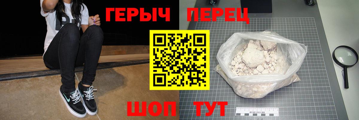 Кудымкар  ГЕРОИН Афган  Вход с VPN 