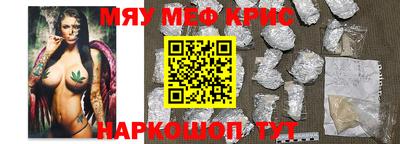 соль ск Донской