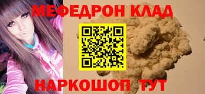 соль ск Донской