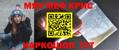 каннабис Донецк