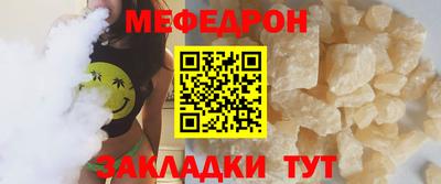 каннабис Донецк