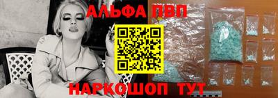 каннабис Донецк