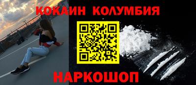каннабис Донецк