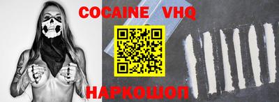 каннабис Донецк