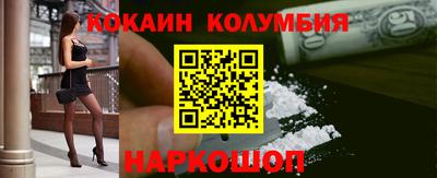 соль ск Донской
