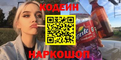 соль ск Донской
