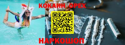COCAINE Дубна