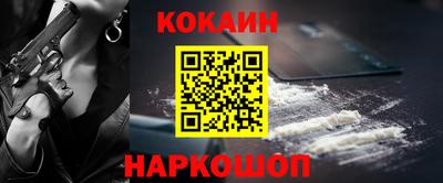 соль ск Донской