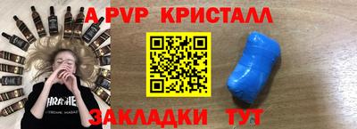 каннабис Донецк