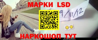 каннабис Донецк