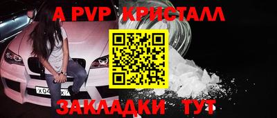 каннабис Донецк