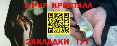 каннабис Донецк