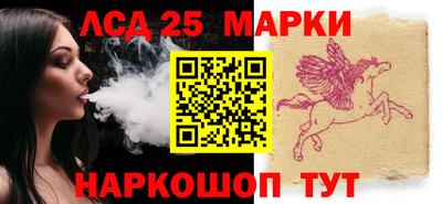 соль ск Донской