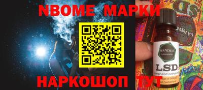 соль ск Донской
