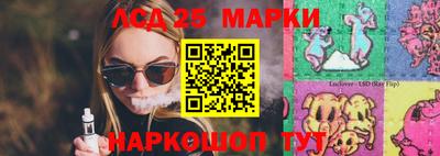 каннабис Донецк