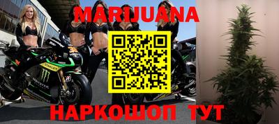 каннабис Донецк