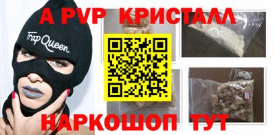 соль ск Донской