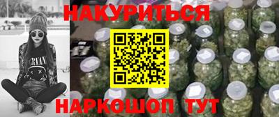 каннабис Донецк