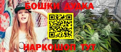 каннабис Донецк
