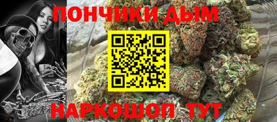 соль ск Донской