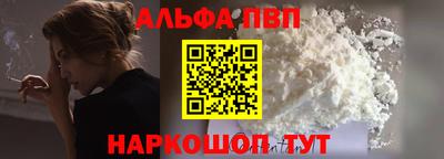 каннабис Донецк