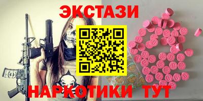 соль ск Донской