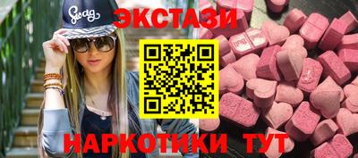 соль ск Донской
