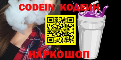 COCAINE Дубна