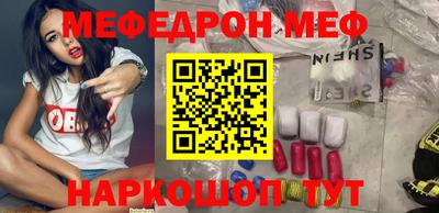 соль ск Донской