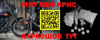 каннабис Донецк