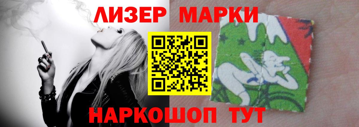 Кудымкар  LSD-25 экстази кислота  Вход с VPN 