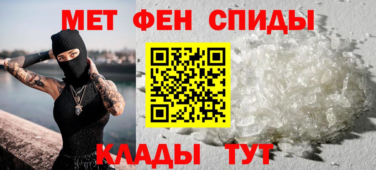 Кудымкар  Первитин винт  Вход с VPN  Первитин винт 