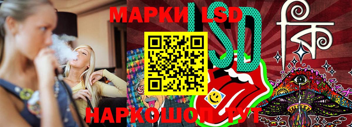 Марки 25I-NBOMe 1,5мг  купить наркоту  Кудымкар  Вход с VPN 