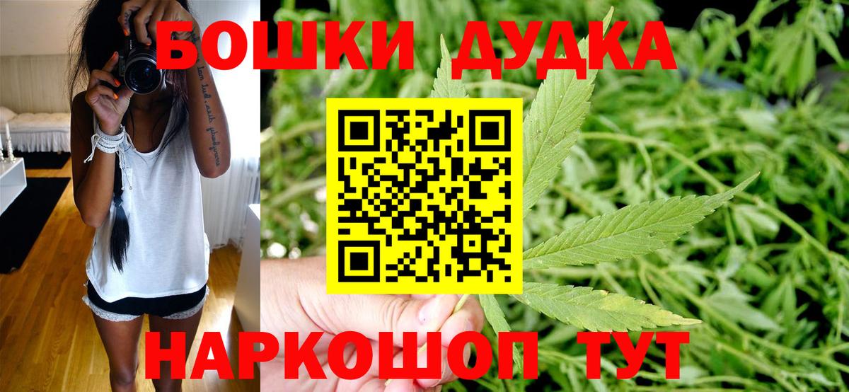 Бошки марихуана семена Кудымкар