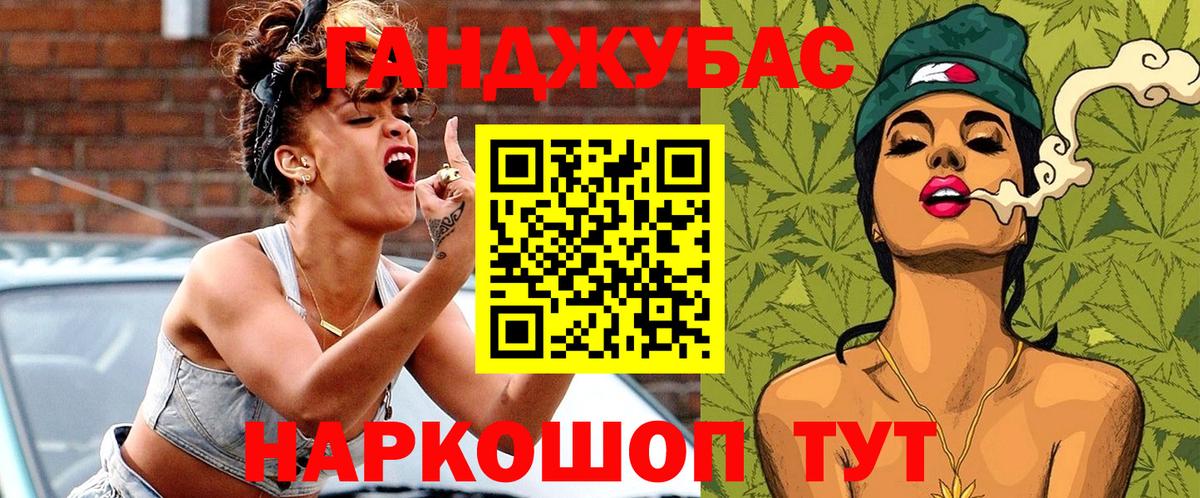 Кудымкар  Бошки Шишки Amnesia  Вход с VPN  Бошки Шишки ГИДРОПОН  Бошки марихуана марихуана 